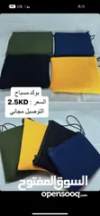  1 بوك مسباح حجم وسط