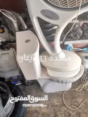  5 مجموعه اغراض بسعر مغري جدا