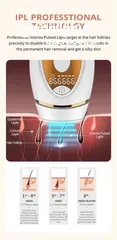  2 جهاز اليزر المنزلي ازلة الشعر بسهول ونهائي