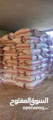  2 تبن قمح خير السنه للبيع