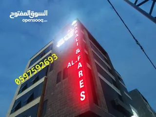  3 مكتب غير مشطب للايجار 67م مع خدمات - رام الله الماصيون قرب برافو و مجمع الوزارات