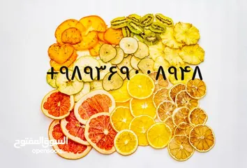  2 Dried Fruits  الفواكه المجففة