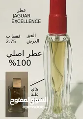  1 عطر فاخر بحجم 10 مل في زجاجة كريستالية أنيقة بغطاء أحمر صغير – لمسة من التميز والرقي في كل رشة
