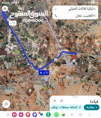  2 للبيع قطعه ارض 966 م في الطنيب قوشان مستقل سكن أ