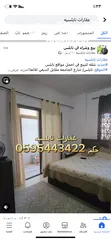  5 شقة مشطبة تشطيب ديلوكس للبيع في اجمل و ارقى منطقة بنابلس