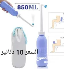  8 شطافة المسافرين شطاف محمول متنقل شطافة الأصلية  للسفر  850 مل Portable Bidet Sprayer  شطاف شخصي