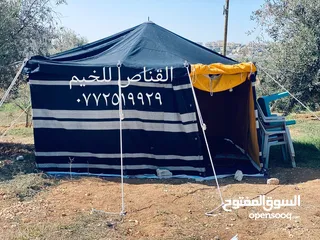  23 خيم  باكستانيه ملوكيه
