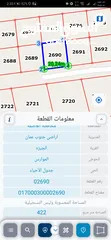  2 للبيع قطعة أرض 440 صناعات خفيفه الجيزه
