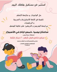  2 تأسيس اللغة الانجليزية