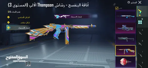  10 مثك فاشن مومية نارية