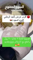  3 عسل جبلي أبوطويق 5 خلايا بخمسين