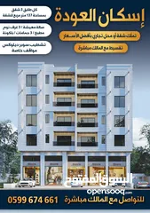  1 محل تجاري قيد الإنشاء بسعر مغري
