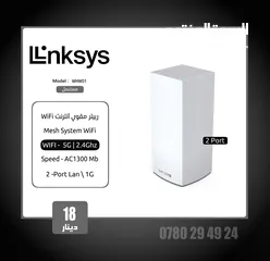  6 مقوي وموزع انترنت WiFi ربيتر