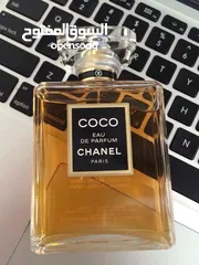  2 عطر من شانيل للجنسين بسعر مغري