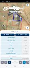 2 أرض للبيع من المالك 3 دونم 400 م بجنوب عمان منطقة المسيطبة لواء أم الرصاص  شامل الرسوم