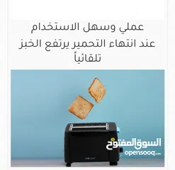  10 محمصه خبز حماصه خبز التوست RAF حماصة توست كهربائيه مخرجين توستر تحميص شرائح التوست