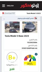  2 تيسلا موديل 3 2023 جمرك اليوم فحص كامل عداد قليل اوتوسكور 85