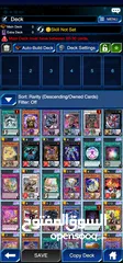  6 Yu-Gi-Oh! Duel Links حساب يوغي موبايل