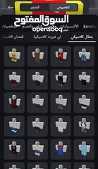  8 حساب روبلوكس قوي للبيع