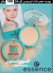  23 ميك اب مضمون مية بالمية