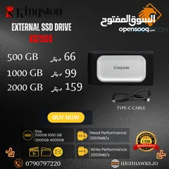  1 هارديسك خارجي - Kingston SXS2000 - 500GB-1TB-2TB-External Drive.
