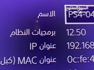  5 بلايستيشن 4 فات للبيع + قابل للتفواض.