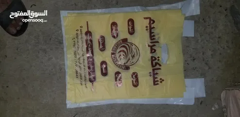  21 من المصنع مباشرتا صناعه وطباعه اكياس بلاستيك دعائيه