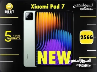  2 متوفر الأن جديد شاومي باد 7 بسعر مميز // xiaomi pad 7 256G New