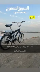  1 دراجة رامبو