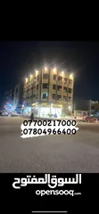  15 شقه مفروشه ديلوكس للايجار تقع شارع فلسطين