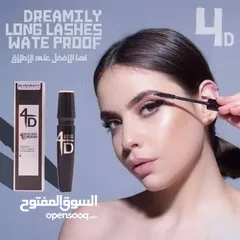  4 منتجات تجميل وعنايه