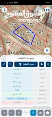  1 ارض للبيع في زحوم مقابل حديقه زحوم بمساحه 737 متر مربع