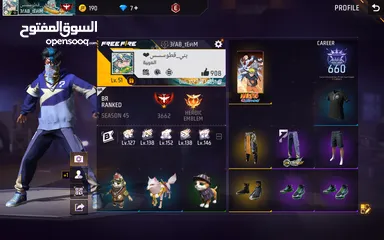  1 حساب فري فاير