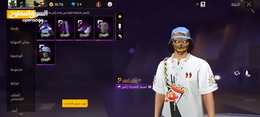  4 حساب فري فاير للبدل او للبيع الحساب مرتب Prime 5 مدفوع عليه اكثر من 30k جوهرة التواصل خاص فقط