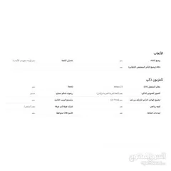  21 شاشه سامسونج 50 بوصه بسعر التكلفه 2025 وجميع الاحجام