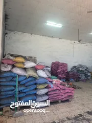  8 شركة جاهزة للبيع