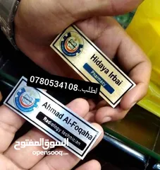  13 شبر هدايا مع لوغو باجة موظف تيشيرت