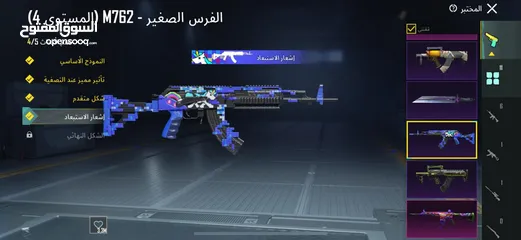  4 البصره المشراك جديد