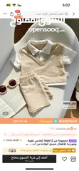  4 فساتين بيبي