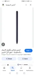  2 S pen for Samsung S  plus