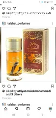  10 عطور فرنسيه وعربيه