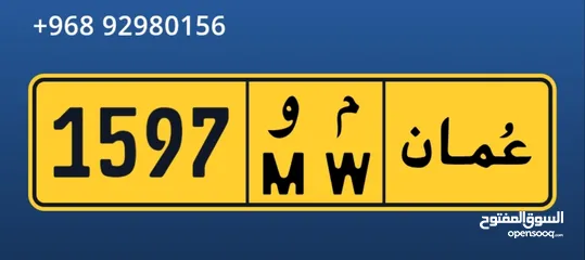  3 رقم رباعي وخماسي ارقام جميلة جدا وجذابة