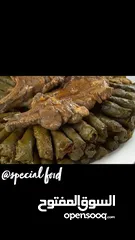  7 مطبخ special food ( سبيشال فود )