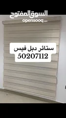  7 جميع انواع البركيه واعمال الديكور  وعمل جلسات ارضيه وتركيب سجاد