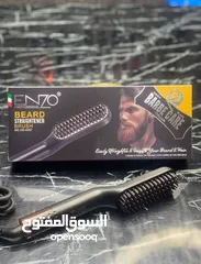  3 مشط اللحيه الحراري فرشاه شعر الراس و اللحية فرشاة مشك حراري تمليس لحية مع زيت مقوي الشعر