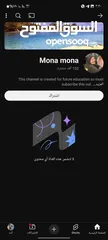  3 قناة يوتيوب غير مفعله ربح