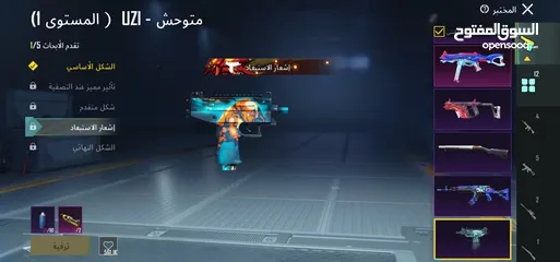  12 الحساب للبيع بسعر مناسب وجه لوجه داخل الاردن خارج الاردن سلم تسلم غير هيك لا تيجي