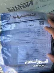  11 هوندا سيفك