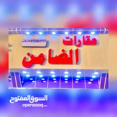  1 مطلوب قطع اراضي في مقاطعة البيبان و الاكوات
