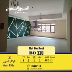  2 Apartment for rent in West Riffa